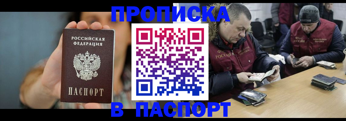 форма 3 в Павловске